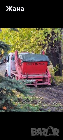 Услуги с контейнеровоз 