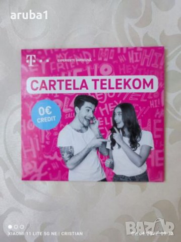 Предплатена румънска сим карта , снимка 4 - Други - 39090856