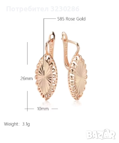 Нови модни лъскави обеци ромбове 585 розово злато, снимка 2 - Обеци - 51654787