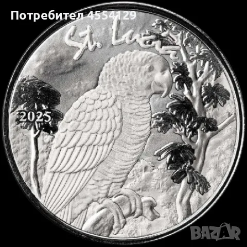 1 унция Сейнт Лусия "Папагал" 2025 г.