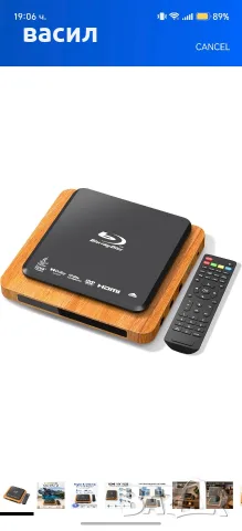 ретро dvd player, снимка 6 - Плейъри, домашно кино, прожектори - 55848597