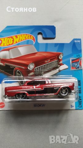 Hot Wheels '55 Chevy , снимка 1