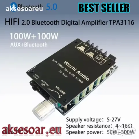 Захранване за усилвател 2 х 100 W Клас D 24 V 4 A мощност AC DC Adapter преобразувател трансформатор, снимка 10 - Ресийвъри, усилватели, смесителни пултове - 49879889