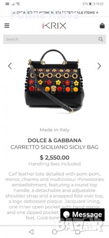 Dolce and gabbana handbags , снимка 8 - Чанти - 32075878
