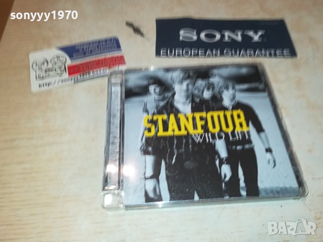 STANFOUR WILD LIFE-CD 0609231549, снимка 11 - CD дискове - 42100126