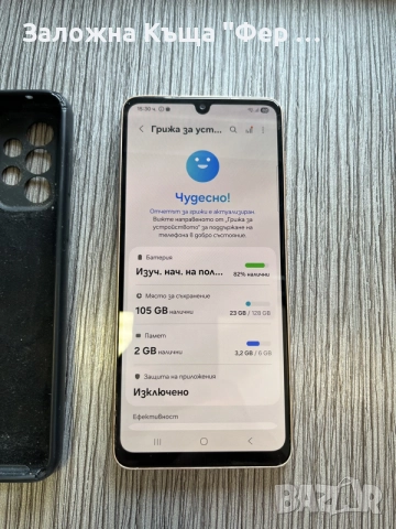 samsung galaxy a33, снимка 3 - Samsung - 55846376