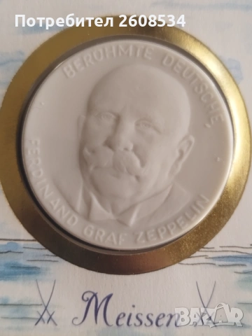 НУМИЗМАТИЧЕН ПЛИК (NUMISBRIEF) С  МАСИВЕН ПЛАКЕТ ОТ МАЙСЕНСКИ ПОРЦЕЛАН /виж описанието/, снимка 2 - Нумизматика и бонистика - 53059999