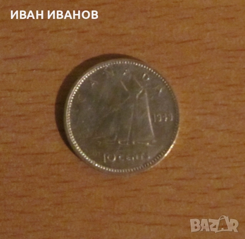 10 ЦЕНТА 1949 година, КАНАДА - Сребро