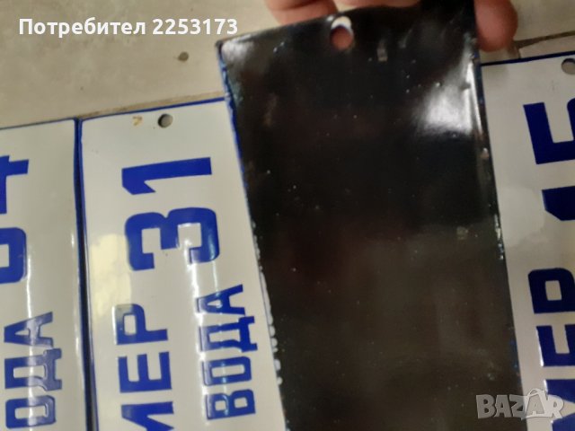 Емаилирани табели, снимка 7 - Декорация за дома - 39527238