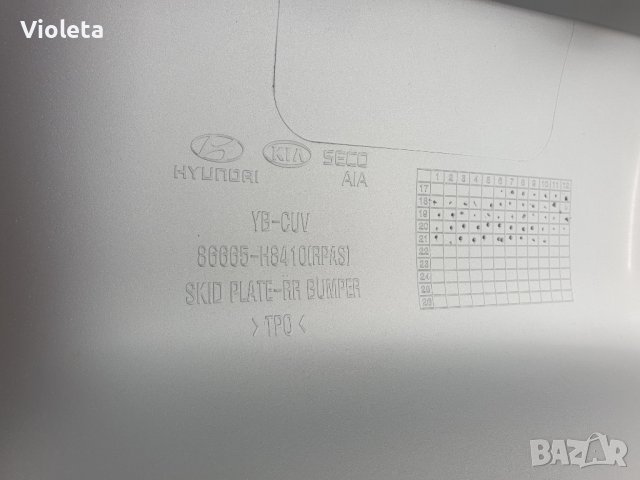 Оригинален спойлер за Kia Stonic 2017-2021 за задна броня, снимка 4 - Части - 42925912