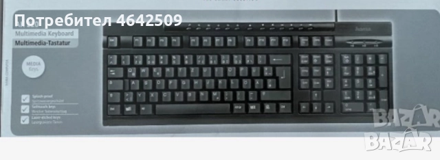 Професилнална клавиатура за компютър/ лаптоп Hama AK220, снимка 7 - Клавиатури и мишки - 52425986