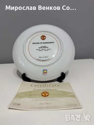 Колекционерска чиния Manchester United – Danbury Mint „Decade of Dominance“ (със сертифик, снимка 2 - Фен артикули - 55943423