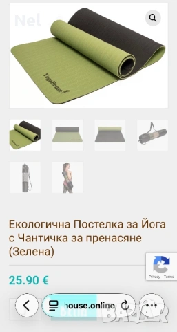 Постелка за Йога от Yoga House, снимка 4 - Йога - 51807852