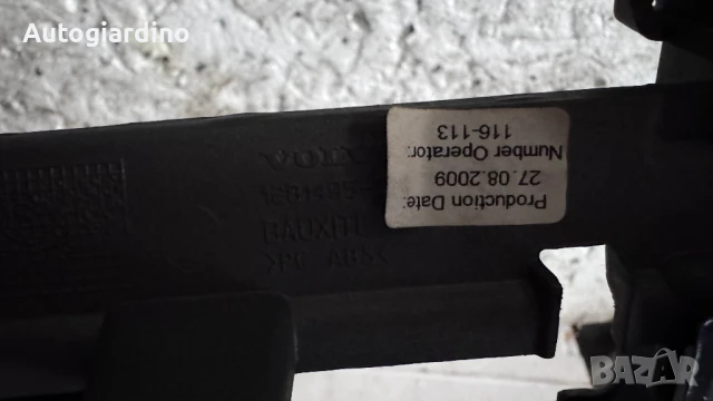 Климатичен блок / панел / табло зa Volvo V50 - 1281495-CS / 33378M, снимка 2 - Части - 50715969