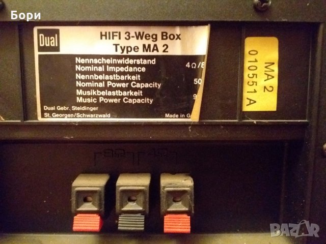 Трилентови тонколони DUAL HIFI MA 2, снимка 10 - Тонколони - 31194376