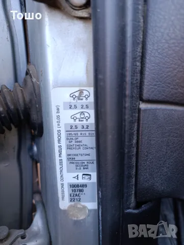 Продавам Пежо 307 1.6hdi цял или на части , снимка 9 - Части - 47740696