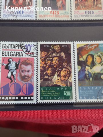 Пощенски марки  серия ИЗКУСТВО поща България за колекционери 29814, снимка 4 - Филателия - 37690015