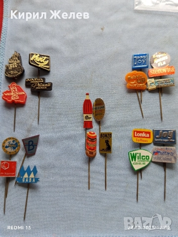 Лот рекламни значки 20 броя стари редки за КОЛЕКЦИЯ ДЕКОРАЦИЯ 50288