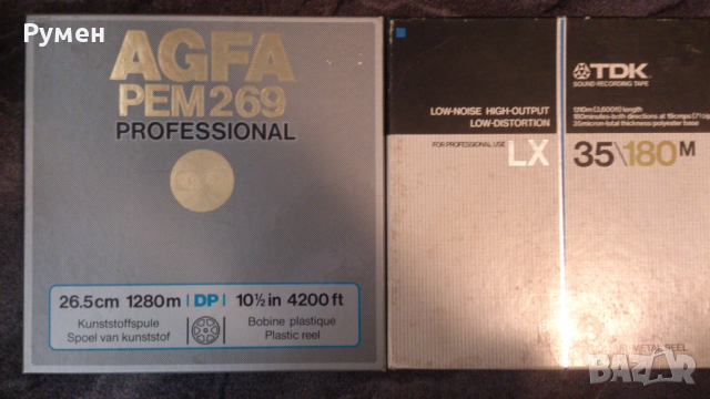 Магнетофонни ролки Ф26,5  Ф18   Ф 15, снимка 4 - Други - 52114193