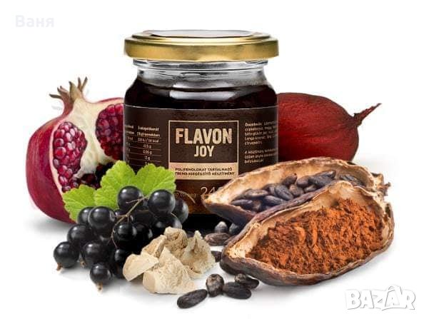  Флавон/ Flavon - продукти за имунитет директно от Унгария, снимка 10 - Хранителни добавки - 34109273