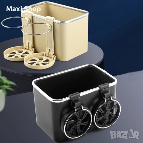 Поставка за принадлежности – органайзер за вещи в автомобил , снимка 8 - Аксесоари и консумативи - 51436765