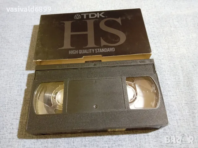 Видеокасета VHS 
