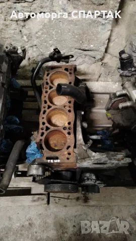 Само блок за рено 