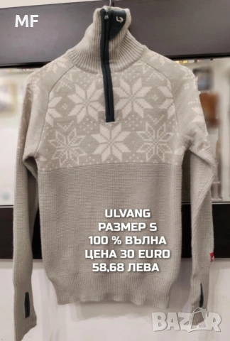 МЕРИНО ВЪЛНА ЗА ЖЕНИ РАЗМЕР S, снимка 3 - Спортни екипи - 53933703