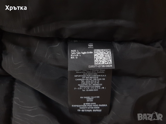 G-Star Expedition Padded Parka - Оригинално мъжко зимно яке размер L, снимка 13 - Якета - 52227219