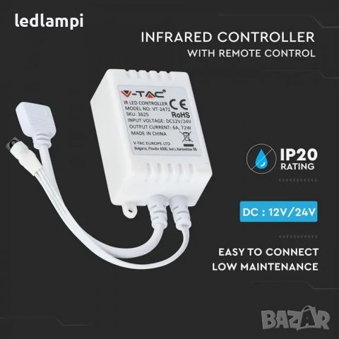 Дистанционно Управление за LED лента RGB - 24 бутона, снимка 3 - Други - 15042431