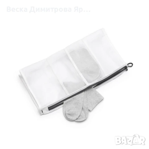Торба за пране на чорапи Brabantia Black, White/Grey, снимка 5 - Други стоки за дома - 50622451