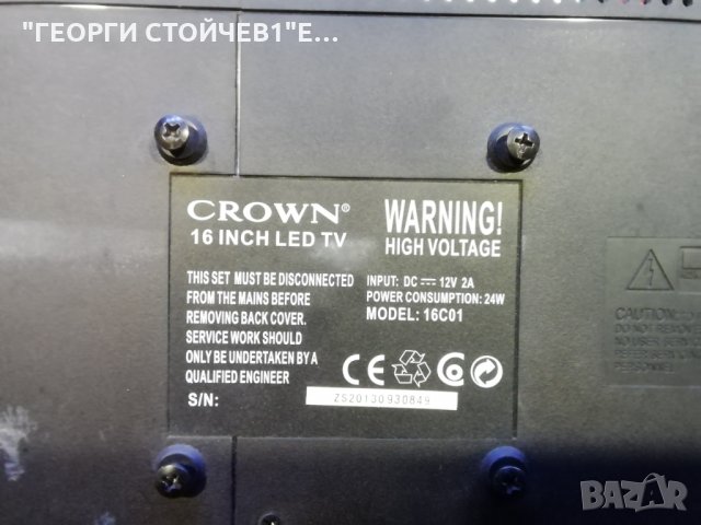 16C01 СЪС СЧУПЕНА МАТРИЦА, снимка 2 - Части и Платки - 35221991