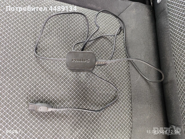 Зарядно за самобръсначка Philips 