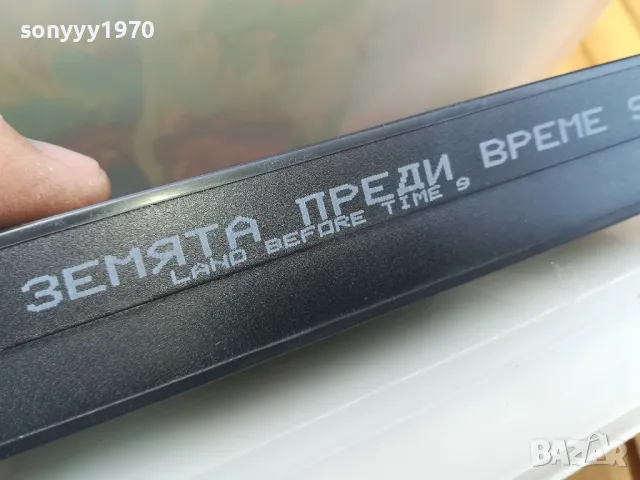 ПЪТУВАНЕ КЪМ ГОЛЯМАТА ВОДА-VHS VIDEO 0705251705, снимка 6 - Анимации - 50193411