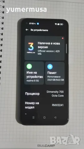 Realme 8 5G RMX3241-напълно запазен 