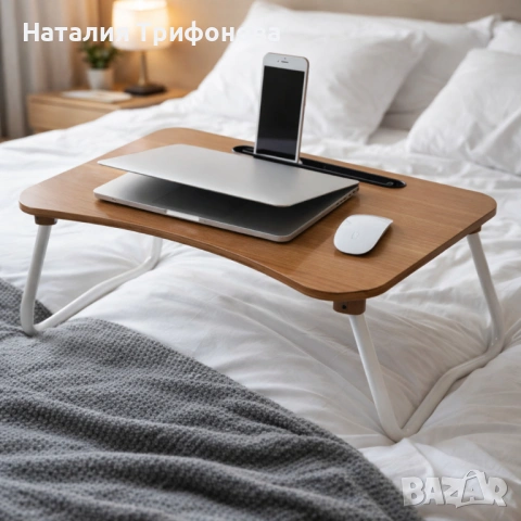 Мултифункционална сгъваема маса за лаптоп или хранене, снимка 3 - Маси - 53925673