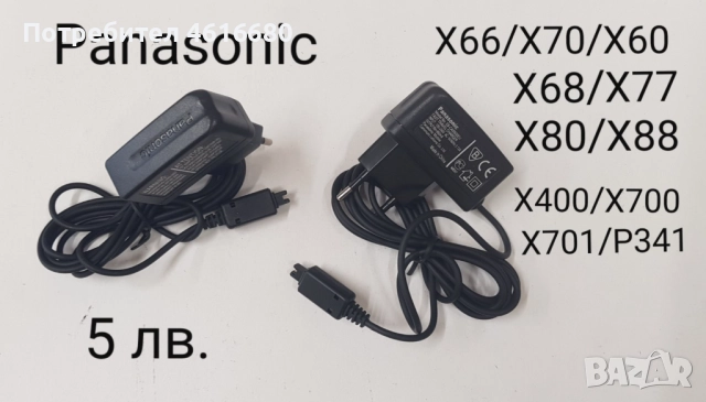 Зарядно за Panasonic: G50,G51,GD55,A100,X300,G70,X500,GD67,X60,X66,X68,X70,X77,X80,X400,X700,X701, снимка 2 - Оригинални зарядни - 52043230