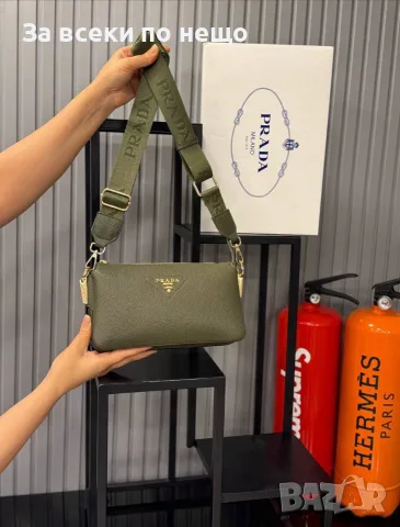 Prada Дамска Чанта С Широка Дръжка За През Рамо - Различни Цветове Код SEM-678, снимка 6 - Чанти - 55947896