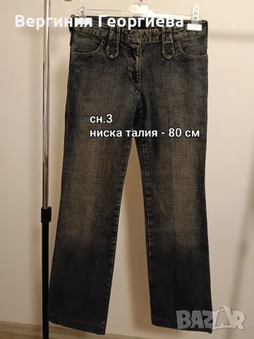Дамски дънки р-р S, снимка 10 - Дънки - 56526255