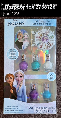 НОВИ ПОДАРЪЧНИ ПРЕДЛОЖЕНИЯ ЗА ДЕЦА-2 част, ВНОС ОТ АНГЛИЯ, снимка 13 - Други - 52837489