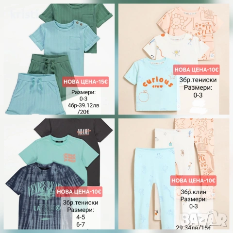 ​📢 ТОТАЛНА РАЗПРОДАЖБА: Всичко на доставни цени! 📢  Дрешки-внос от Англия! 🌸"GEORGE"🌸"MATALAN"🌸, снимка 5 - Бодита за бебе - 45003355