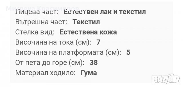 Ботуши с платформа, снимка 15 - Дамски ботуши - 34217490