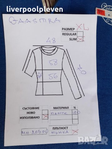 👉Gaastra Original ХL ефектна, снимка 9 - Блузи - 30380579