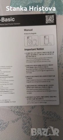 Магнитни държачи за карти ., снимка 10 - Други - 50307986