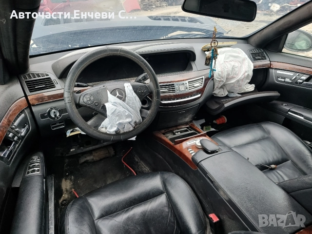 Mercedes-Benz S 350 3.5дизел, На части , снимка 6 - Автомобили и джипове - 52071239