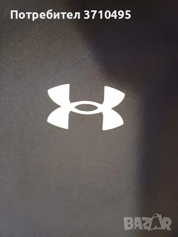 Продавам горнище UNDER ARMOUR на Brewster Baseball , снимка 6 - Спортни дрехи, екипи - 47766035