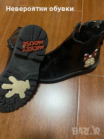 Детски боти 34 