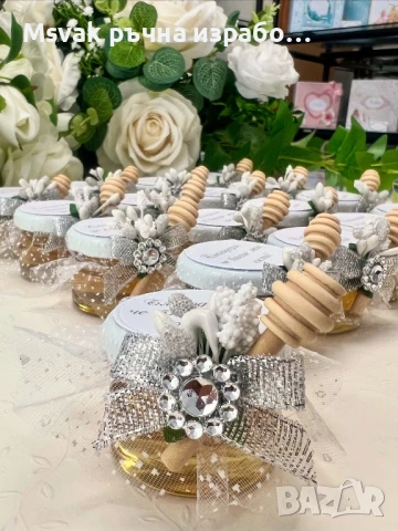 Подаръчета за гости