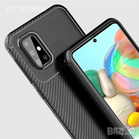 Samsung Galaxy A41/A51/A71 Carbon Fiber силиконов Калъф / Кейс, снимка 1