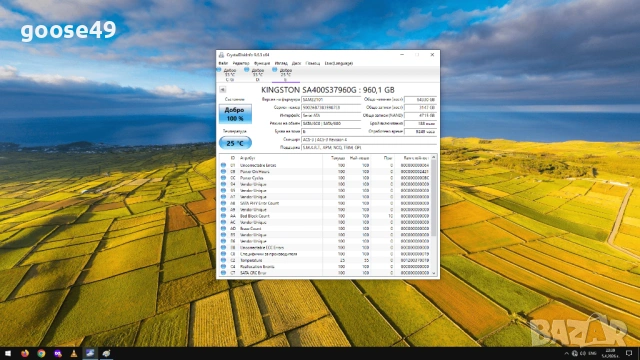 Gaming PC Amd Ryzen 7 5700X3D + ASUS TUF RX 6800 XT GAMING OC, снимка 10 - Геймърски - 54161129